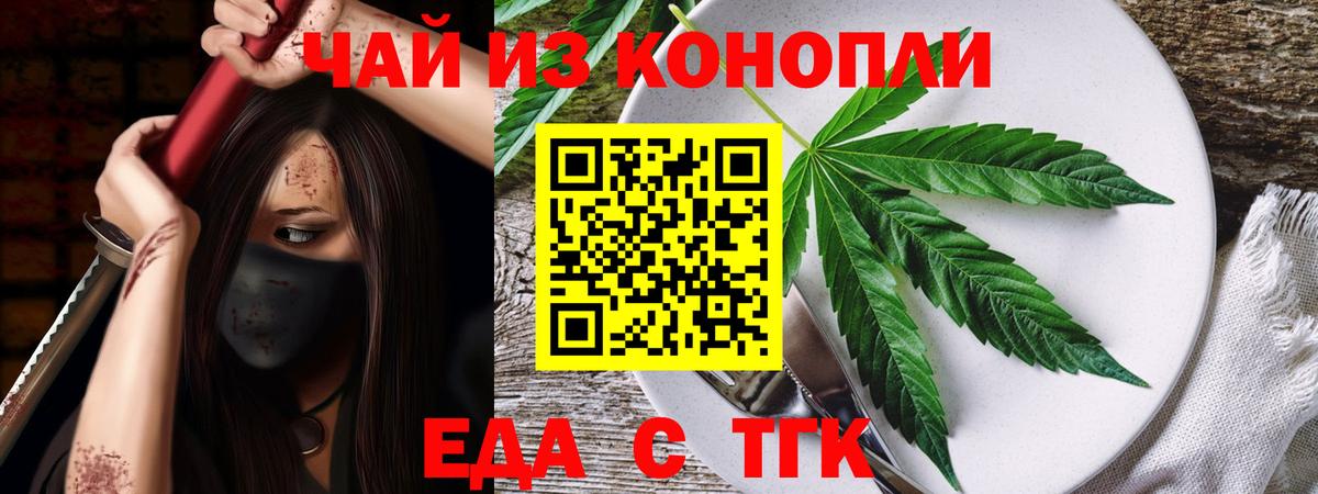 Алушта  Canna-Cookies марихуана  Вход с VPN 
