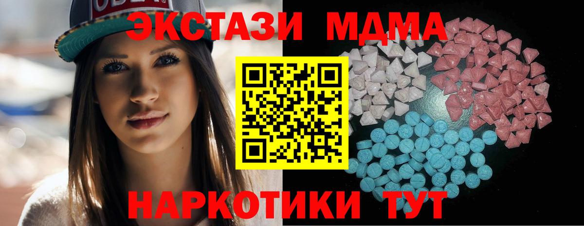 Ecstasy  Ecstasy Дубай  Алушта  Вход с VPN  Экстази VHQ 