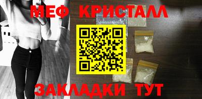 альфа пвп VHQ Абакан