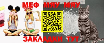 альфа пвп VHQ Абакан
