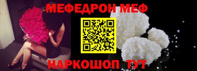 марихуана Абинск