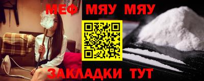 марихуана Абинск