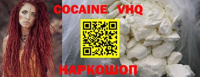 марихуана Абинск