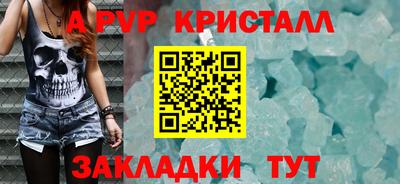 альфа пвп VHQ Абакан