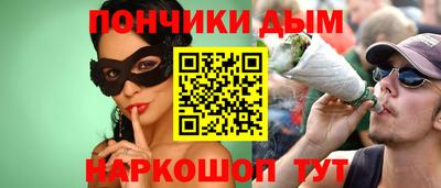 соль курить ск Апшеронск