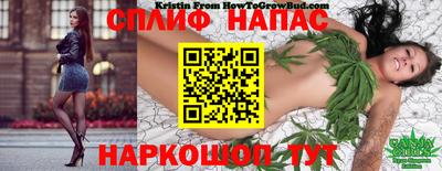 марихуана Абинск