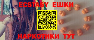 ГАЛЛЮЦИНОГЕННЫЕ ГРИБЫ Азнакаево
