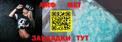 альфа пвп VHQ Абакан