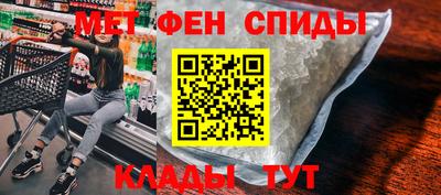 альфа пвп VHQ Абакан