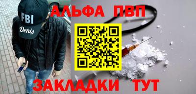 ГАЛЛЮЦИНОГЕННЫЕ ГРИБЫ Азнакаево