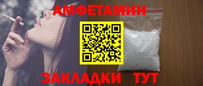 альфа пвп VHQ Абакан