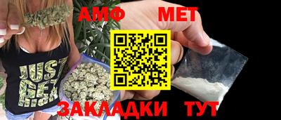 альфа пвп VHQ Абакан