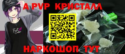 альфа пвп VHQ Абакан