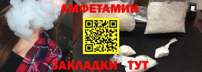 альфа пвп VHQ Абакан