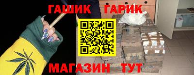 альфа пвп VHQ Абакан