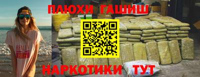 альфа пвп VHQ Абакан