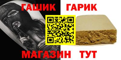 альфа пвп VHQ Абакан