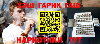 марихуана Абинск