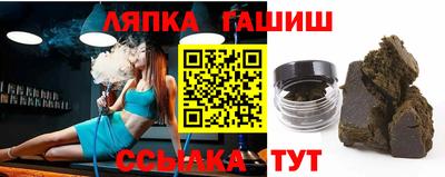 марихуана Абинск