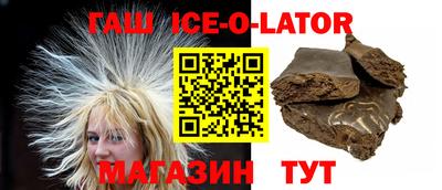 марихуана Абинск