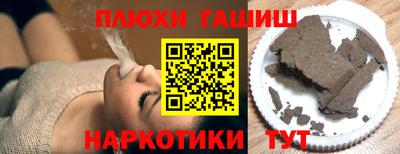 ГАЛЛЮЦИНОГЕННЫЕ ГРИБЫ Азнакаево