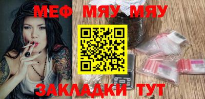 марихуана Абинск