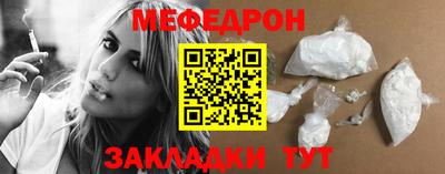 альфа пвп VHQ Абакан