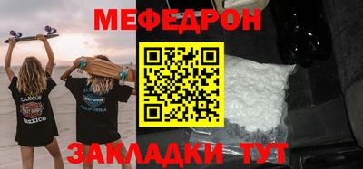 альфа пвп VHQ Абакан
