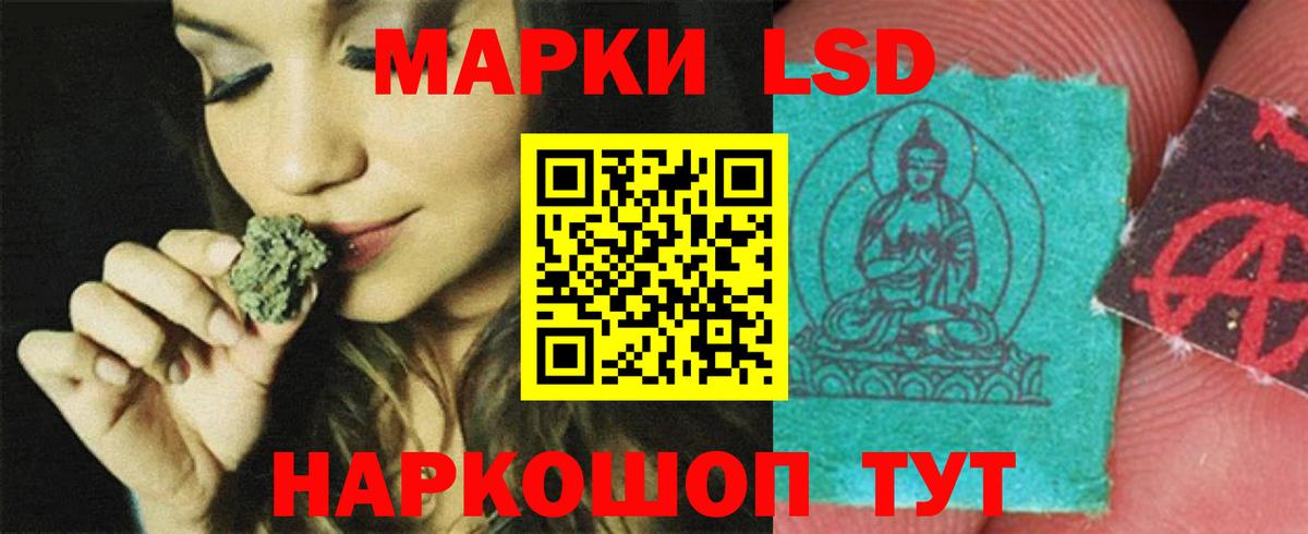 ЛСД экстази  Вход с VPN  Алушта  ЛСД экстази кислота 