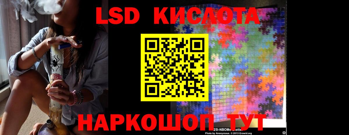 ЛСД экстази ecstasy Алушта
