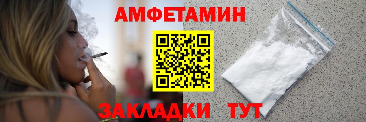 Первитин пудра  Вход с VPN  Алушта 