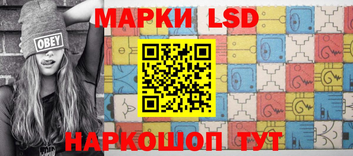 Марки NBOMe 1,5мг  Марки NBOMe  Вход с VPN  Алушта  Марки NBOMe 1,5мг 
