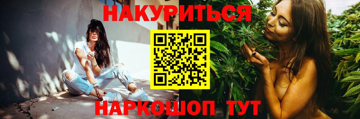 МАРИХУАНА марихуана Алушта